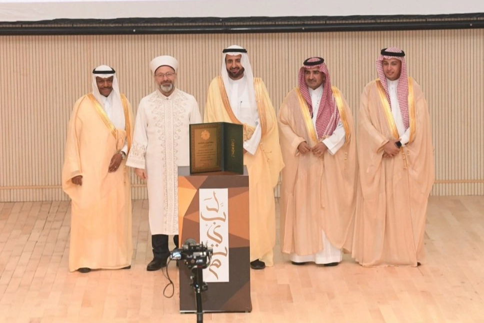 Diyanet İşleri Başkanlığı'na Mekke'den üçüncü kez birincilik